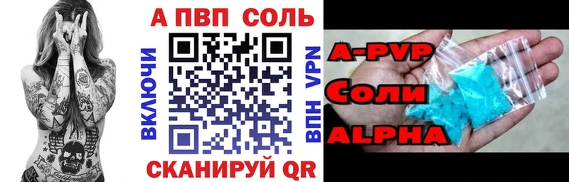 A PVP СК Ипатово
