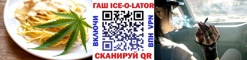 купить наркотики цена  Ипатово  Еда ТГК конопля 