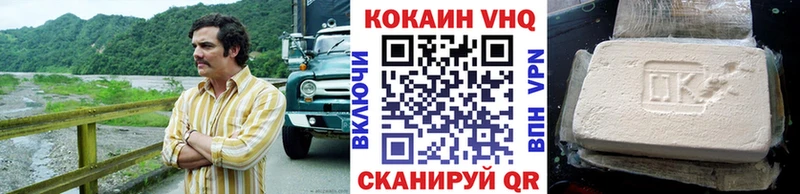 Cocaine Fish Scale  сайты даркнета как зайти  Ипатово 