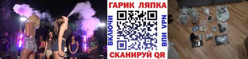 mega сайт  Ипатово  Гашиш убойный 