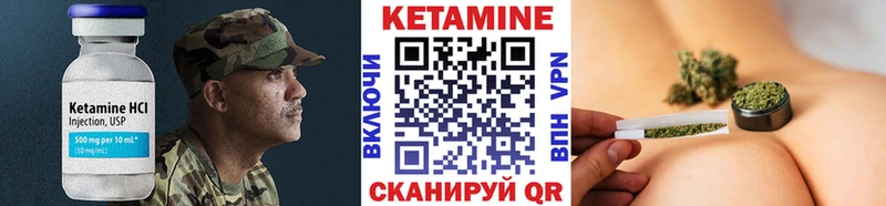 где купить наркоту  Ипатово  КЕТАМИН VHQ 