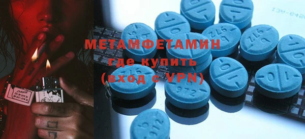 трава Волосово