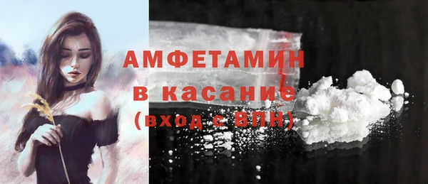 ALPHA-PVP Володарск