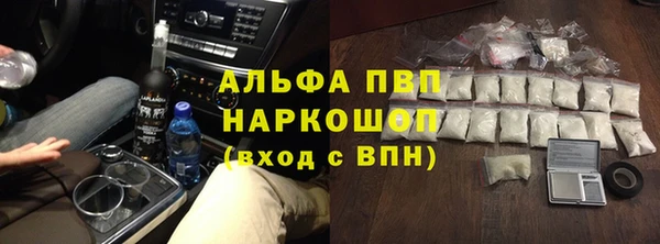 трава Волосово