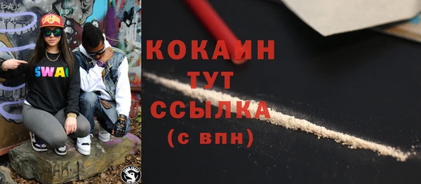 ALPHA-PVP Володарск