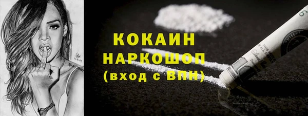 ALPHA-PVP Володарск