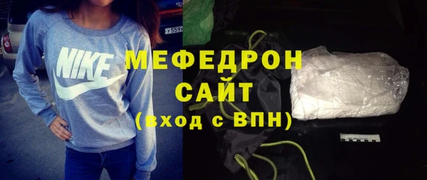 трава Волосово