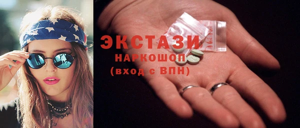 мет Волоколамск