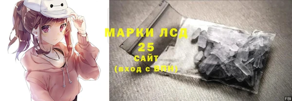 ALPHA-PVP Володарск