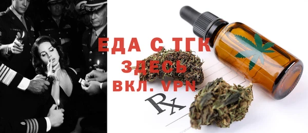 трава Волосово