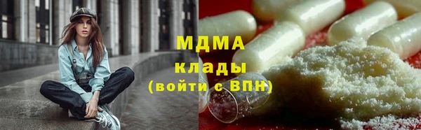 мет Волоколамск
