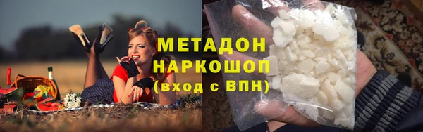 мет Волоколамск