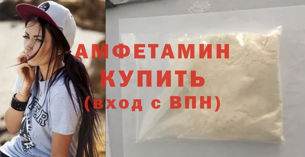 ALPHA-PVP Володарск