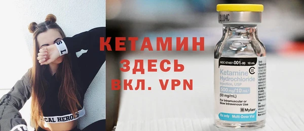 мефедрон VHQ Бронницы