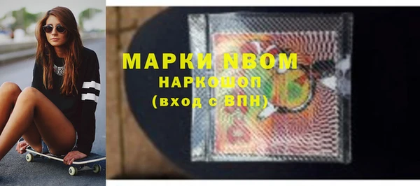 мет Волоколамск