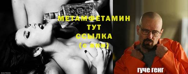 мет Волоколамск