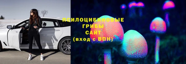 мет Волоколамск