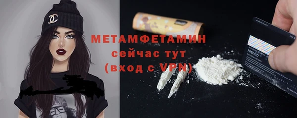 мет Волоколамск