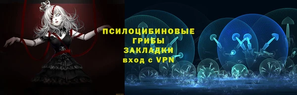 трава Волосово