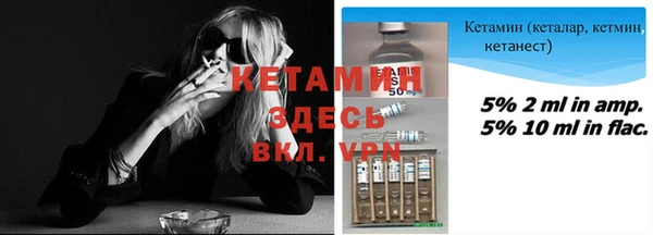 мет Волоколамск