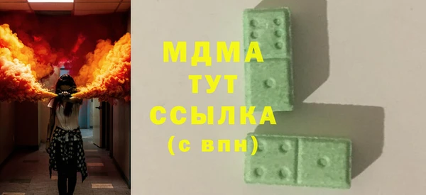трава Волосово