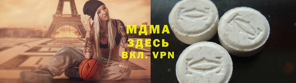 твердый Верхний Тагил