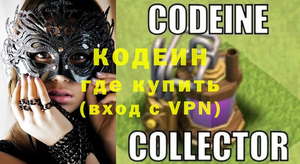 эйфоретик Бородино