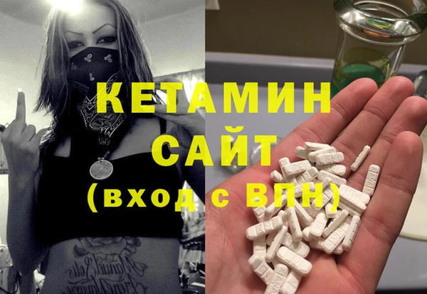 мет Волоколамск