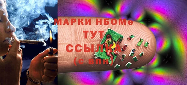 мефедрон VHQ Бронницы