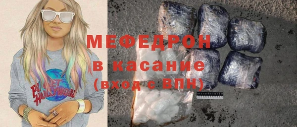 ALPHA-PVP Володарск
