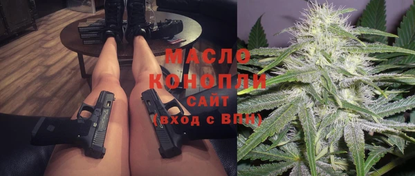 мет Волоколамск