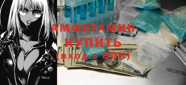 мет Волоколамск