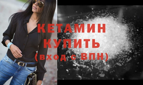 ALPHA-PVP Володарск