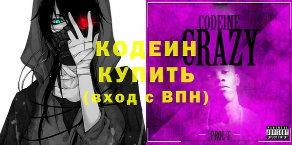 ALPHA-PVP Вязьма