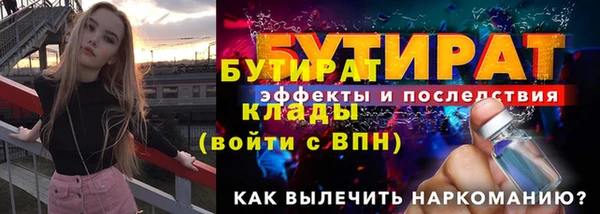 мет Волоколамск