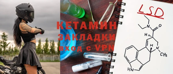 трава Волосово