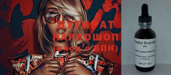сатива Бугульма