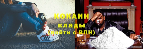 трава Волосово