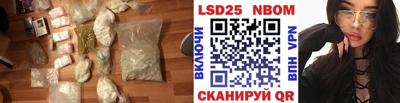 Лсд 25 экстази кислота  даркнет сайт  Ипатово 