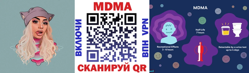 MDMA VHQ  Ипатово 