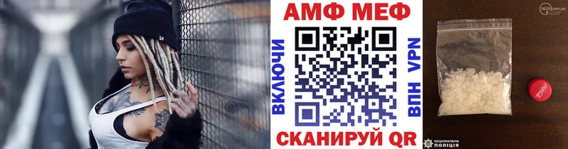Первитин витя  цена   Ипатово 