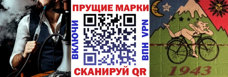 Марки 25I-NBOMe 1,8мг  сайты даркнета состав  Ипатово 