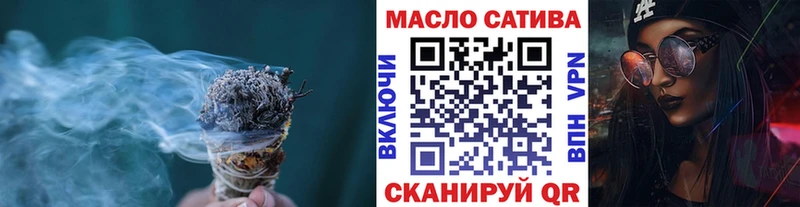 Дистиллят ТГК вейп где купить Ипатово