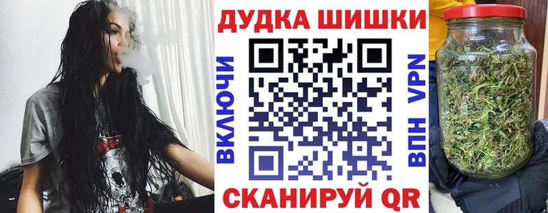 Бошки Шишки SATIVA & INDICA  Ипатово 